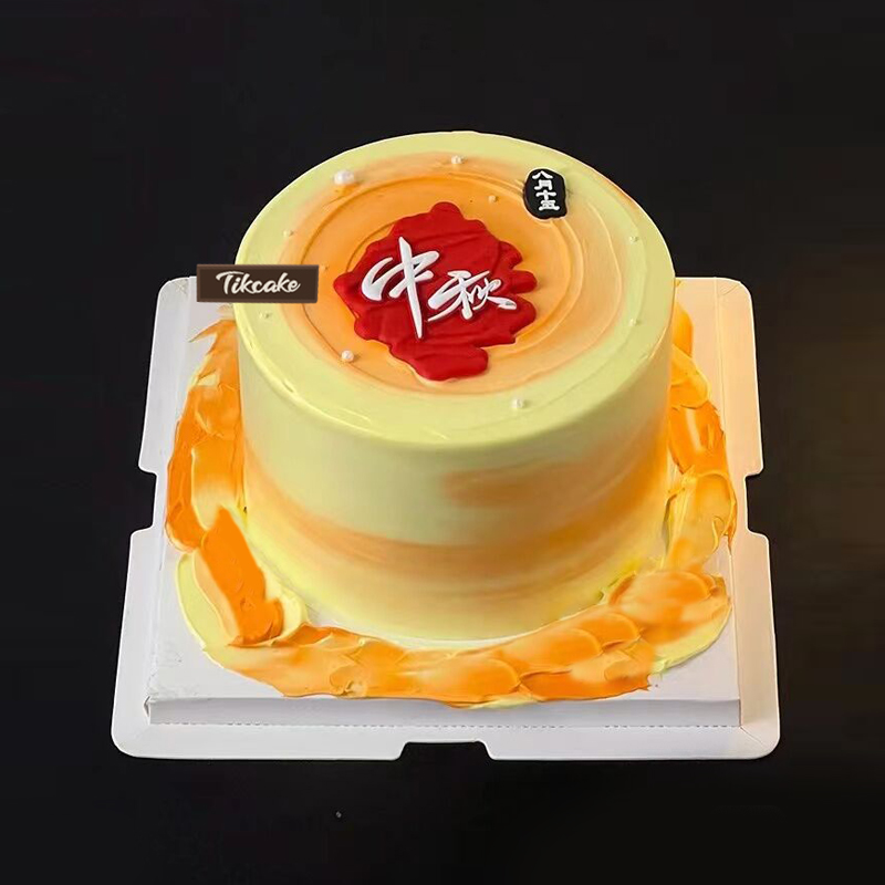 中秋主题鲜奶蛋糕