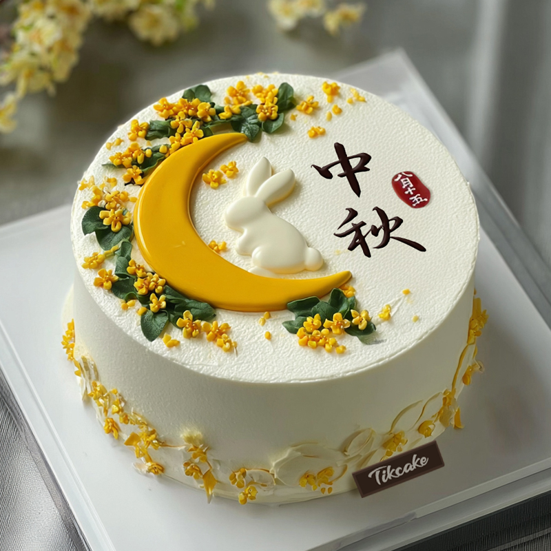 原创中秋节主题翻糖鲜奶蛋糕（十七）