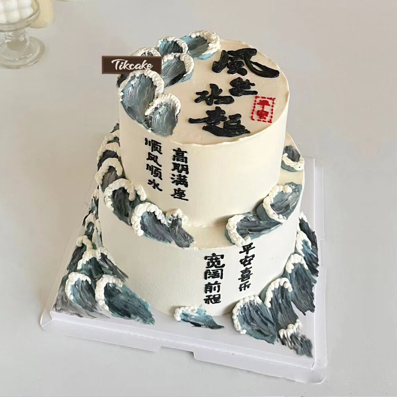 顺龙乡12星座24岁应该订什么样的蛋糕？