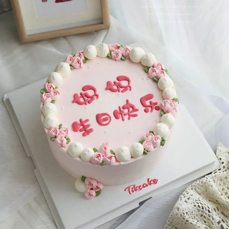 梅家乡送女友三周年买哪些蛋糕好呢?